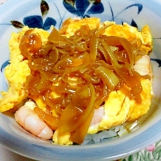 エビ玉丼☆カレー餡かけ